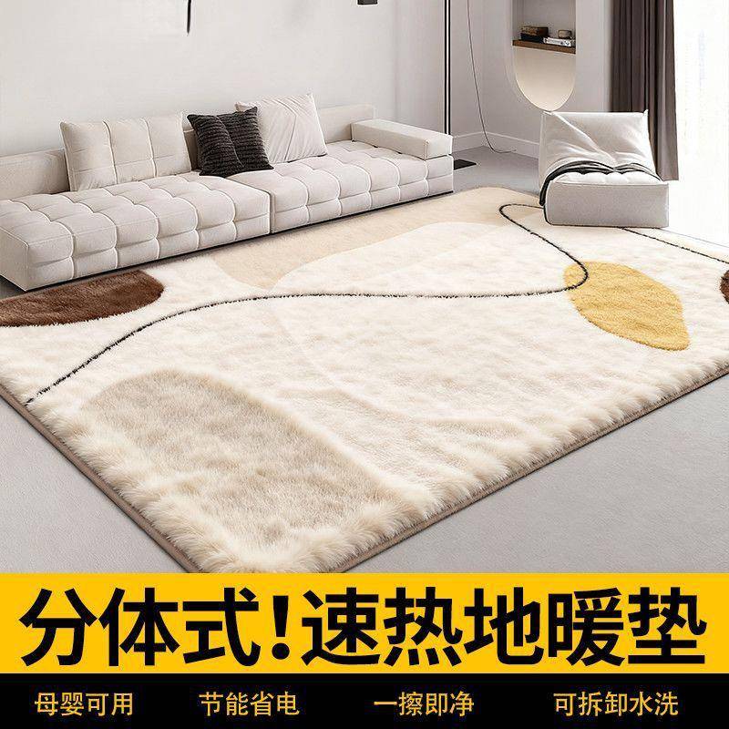 新款电热毯地暖垫加热垫家用石墨烯碳晶发热秋冬季客厅取暖