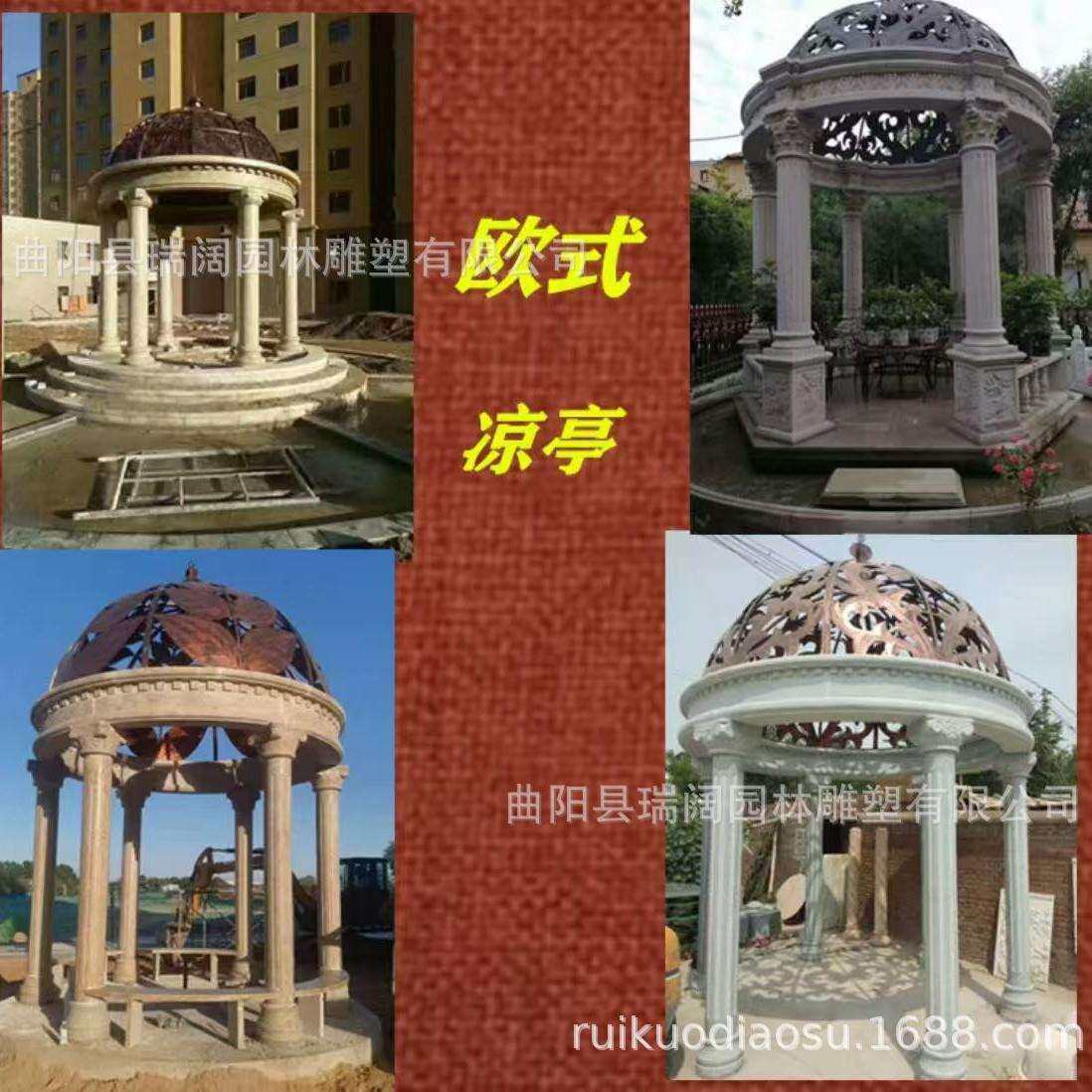 石雕欧式石亭子雕塑六角石材装饰凉亭汉白玉花岗岩晚霞红别墅庭院