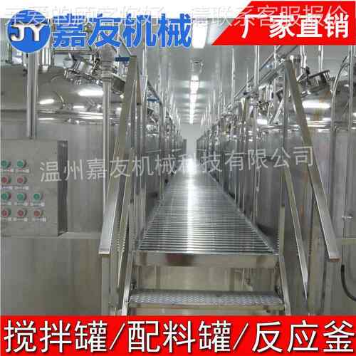 电械加热拌罐 蒸汽加热搅拌锅 混料搅拌JY-JB-20锅搅 【嘉友机】