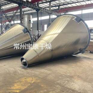 食品DSH系列双螺旋锥形混合机胶原蛋白肽不锈钢拼混罐混料设备