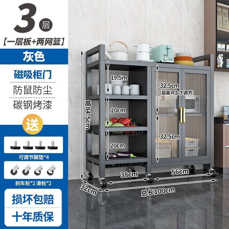 带柜物架门柜厨房储物柜收纳多功能可旋转收纳双开门菜篮子置