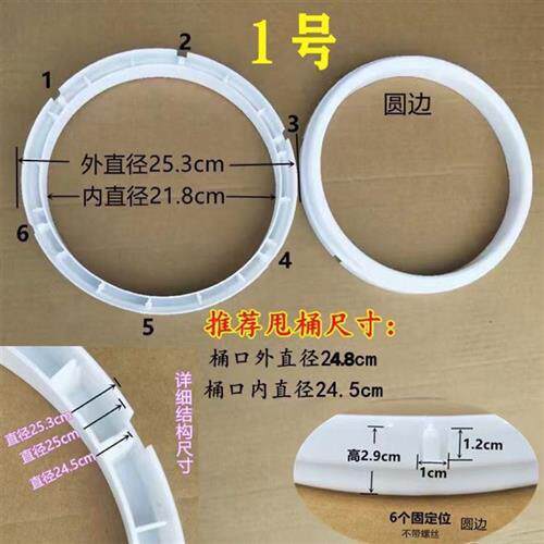 半自动洗衣机甩干桶平衡圈配件 老式双桶甩桶圈边脱水机 和压衣片