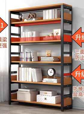 书置物架铁书架落QLN地艺钢木架储物架多层简易货收纳客厅家用架