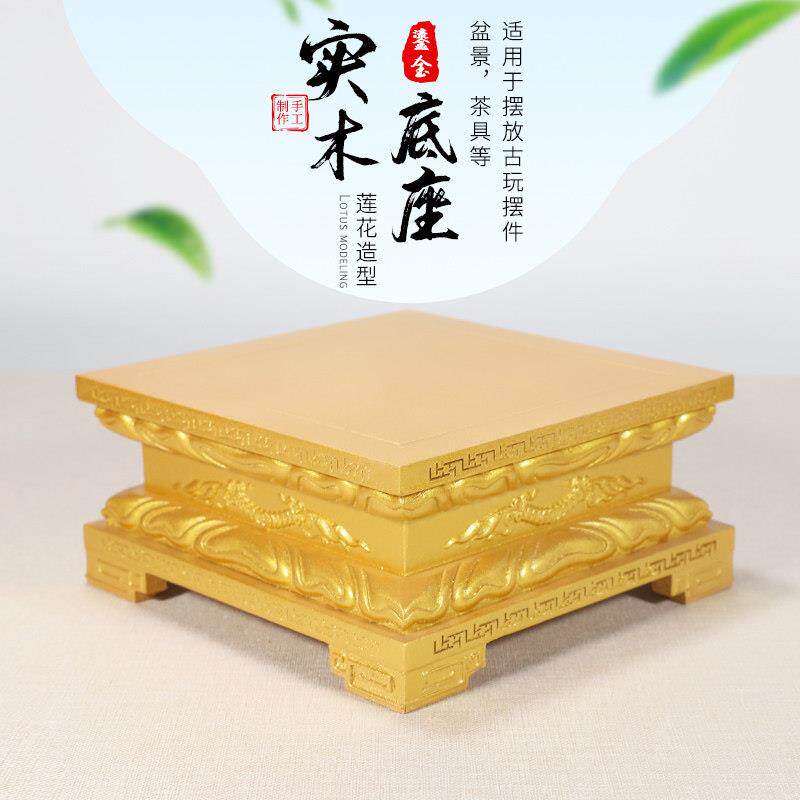 神像底座佛像加高家用托架垫高观音菩萨关公财神供奉供佛实木红木