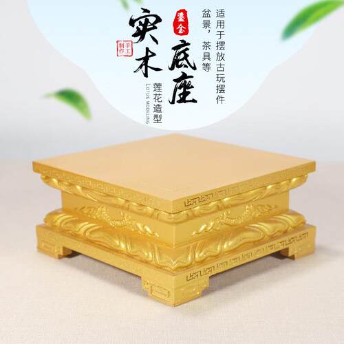 神像底座佛像加高家用托架垫高观音菩萨关公财神供奉供佛实木红木