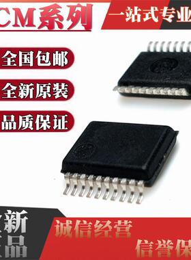 全新PCM1606 1717 1720 1745 E EG E/2K E-T2 EG/2K EG4 SSOP20