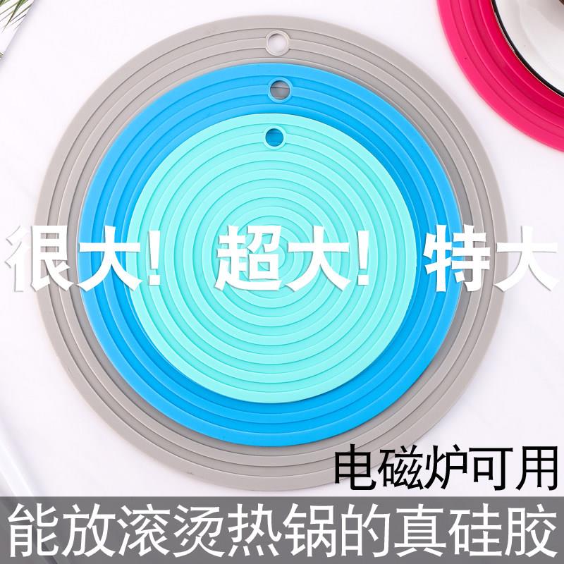 隔热垫耐高温矽胶防烫垫餐桌垫大号家用防滑电磁炉垫专用垫砂锅垫
