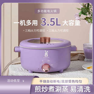 电煮锅多功能一体家用宿舍学生锅煮面小电锅高颜值网红批发