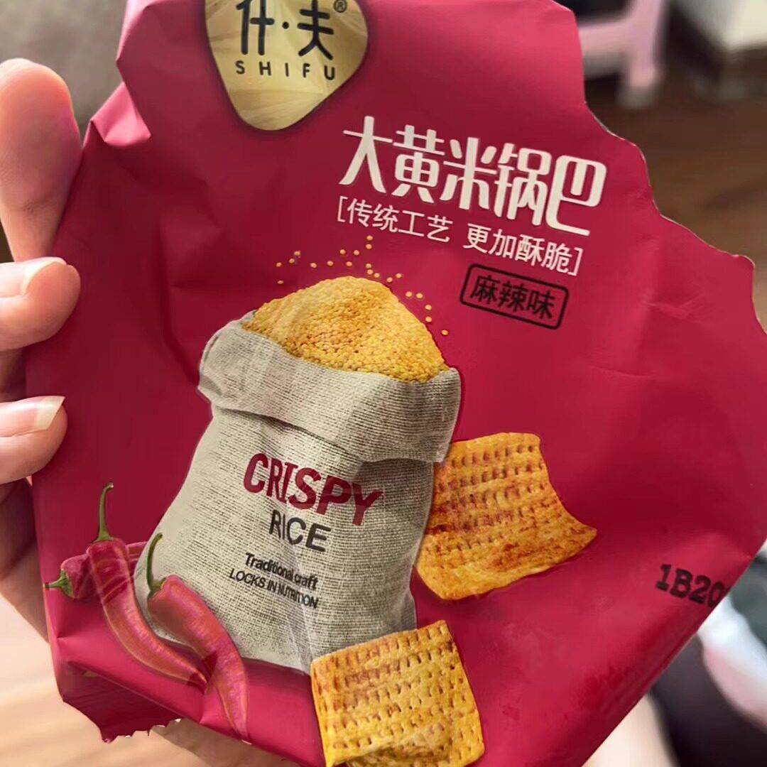 什夫大黄米锅巴整箱锅巴网红小包解馋追剧小寝室休闲爆款