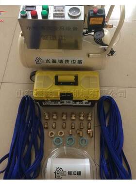 自来水管道疏通机 暖气片内管清灰机 下水管道清理设备高速射流