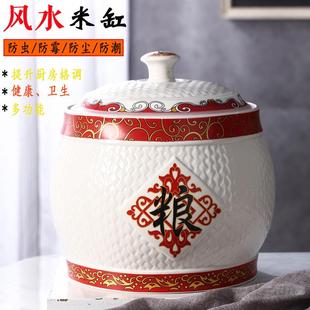 陶瓷无品牌 带密封罐房2罐0斤杂粮储物米缸防潮防尘储厨米罐子罐