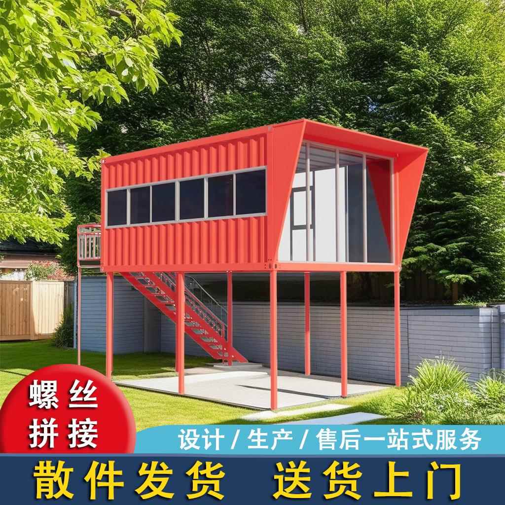 集装箱移动活动板房办公室创意网红商铺商业街小吃店露营基地房