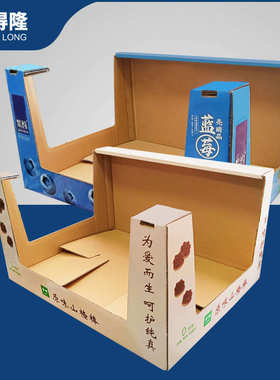 贝得隆PDQ展示盒M款超市货架陈列盒堆头零食地堆瓦楞纸箱货架定制