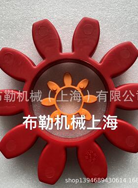 绿色弹性体/缓冲胶垫GR100联轴结98SHA SPIDER紫色梅花接手防震块