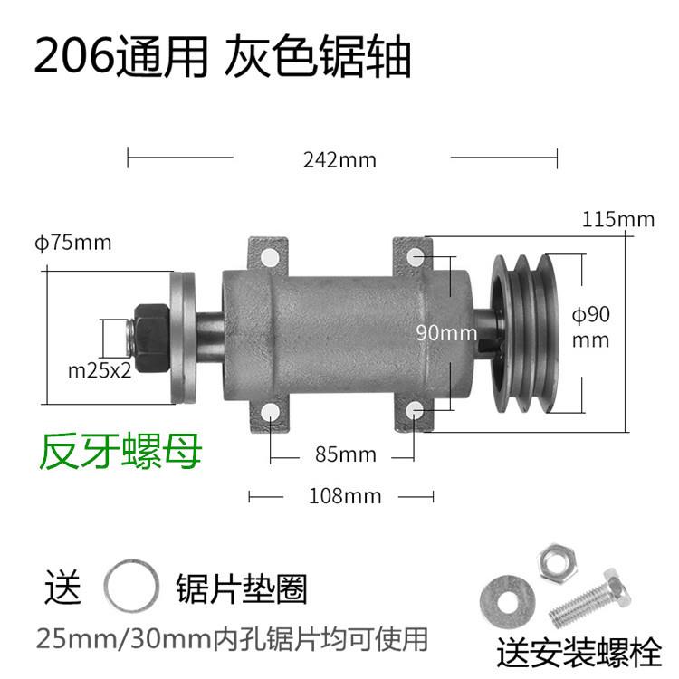 台锯座2配06台锯主轴座木机工机厂械推台锯206件锯轴承座锯轴家直