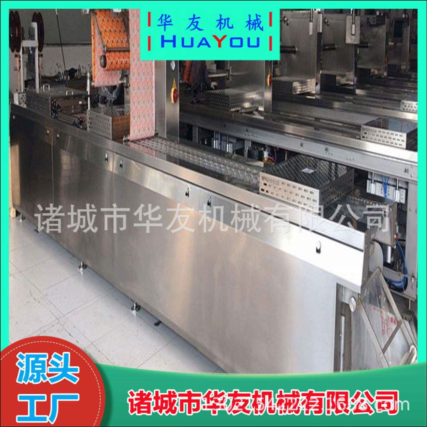 全自动拉伸膜真空包装机烧肉烧鸡多功能熟食真空包装封口机械