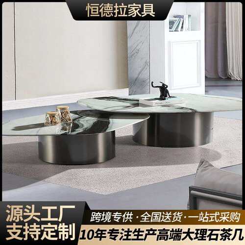 厂家岩板茶几电视柜现代感家用客厅椭圆形伸缩边几组合现代简约
