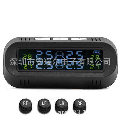 隐藏式贴玻璃高精度太阳能胎压监测器TPMS胎压监测器胎无线胎压器