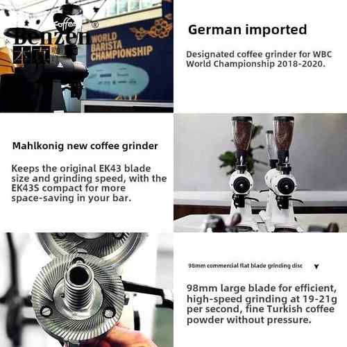 Mahlkonig/Mahlkonig Ek43S咖啡电动研磨机咖啡研磨机商用意大利