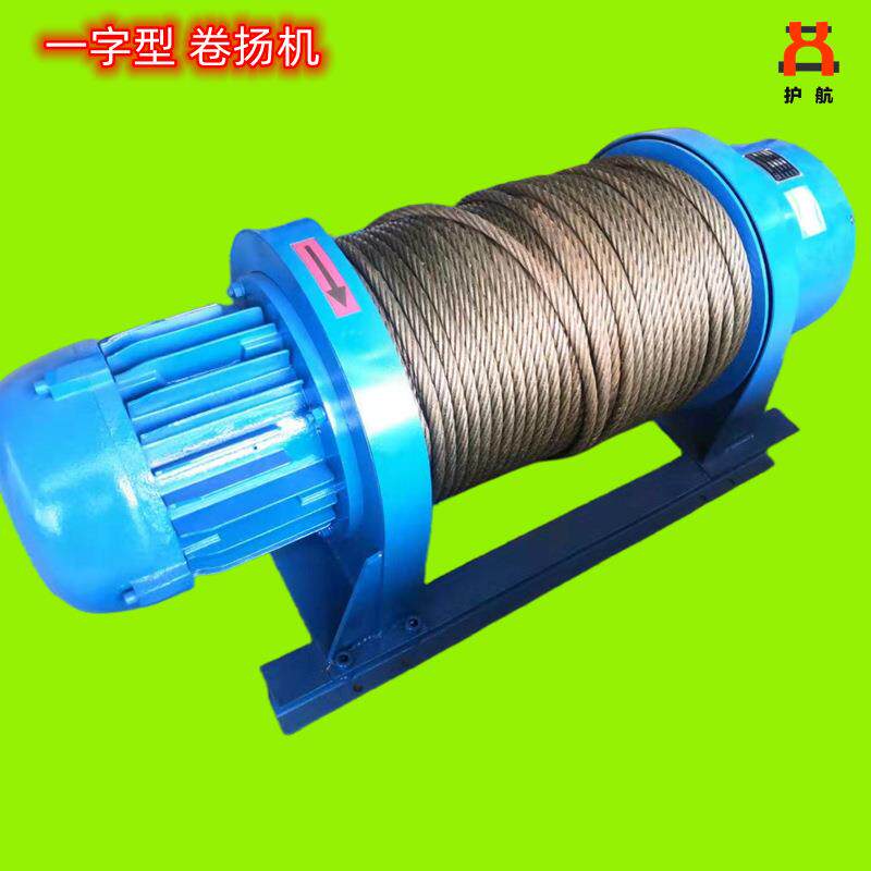 电动卷扬机多功能卷扬机提升机提泵机提煤机防爆卷扬机