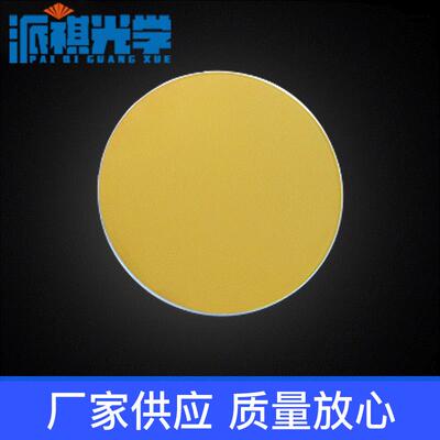 大族无品牌/激光保镜片 9振镜护焊接机保1护激光镜片 K40*4.1镜片