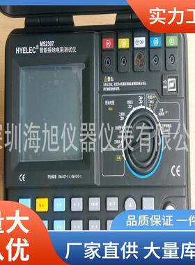 pm2307接地电阻测试仪高压输电设备智能接地电阻测试仪pm2307
