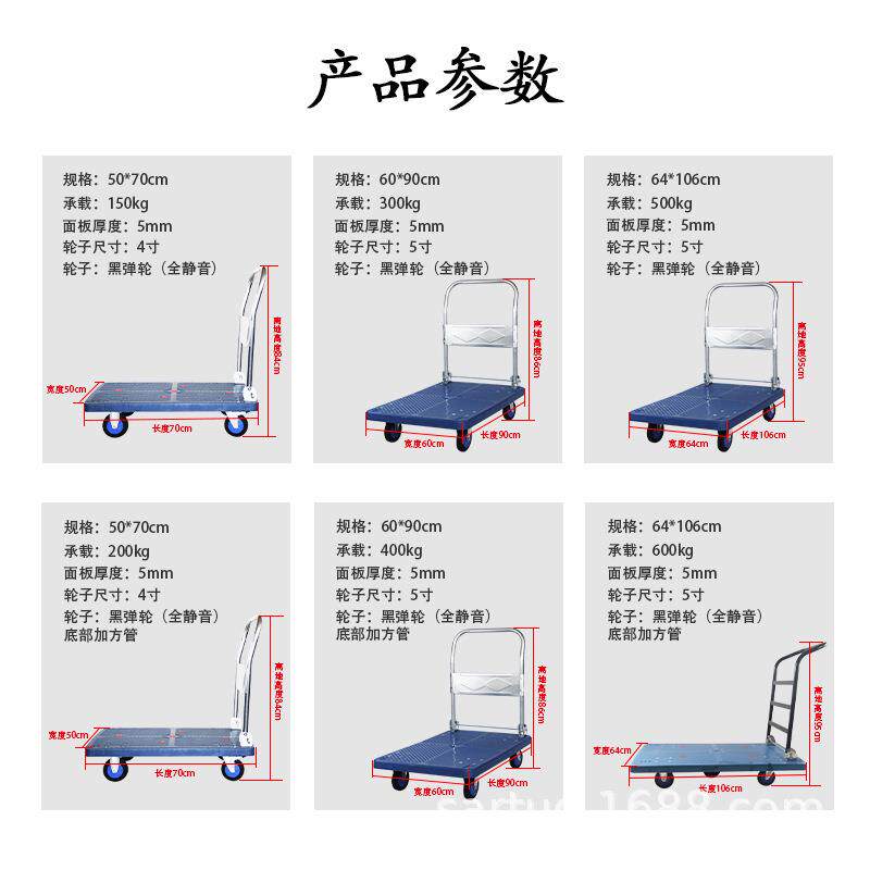 手刹车推车物流运平板车轮脚刹万向拖车拉货搬运折129叠小输推车
