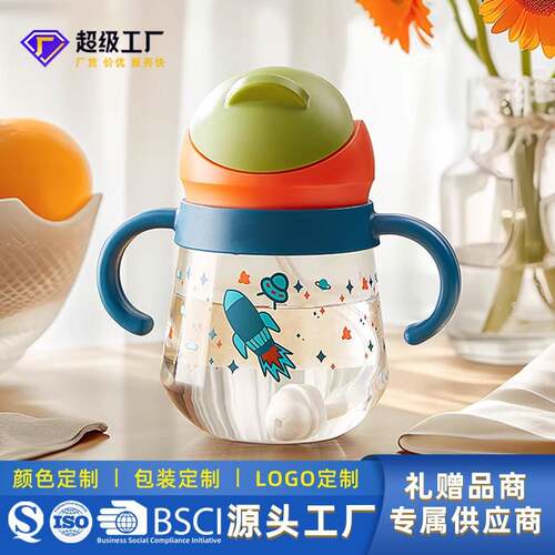 婴儿学饮杯tritan吸管杯儿童水杯防呛水壶宝宝喝奶专用杯母婴用品
