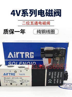 4V220-06电磁阀4V210-08   4V110-06 4H电磁阀4H210手板阀