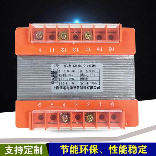 单项变控机床BK-3KVA压器110v220制vB转K-3000VA电压转换器或220