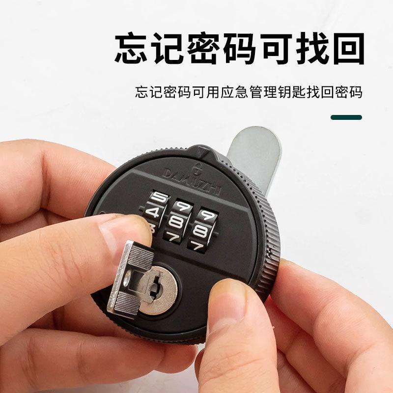门对开储物柜密码密码锁文件机械钥匙抽屉带舌锁子锁办公室柜子转