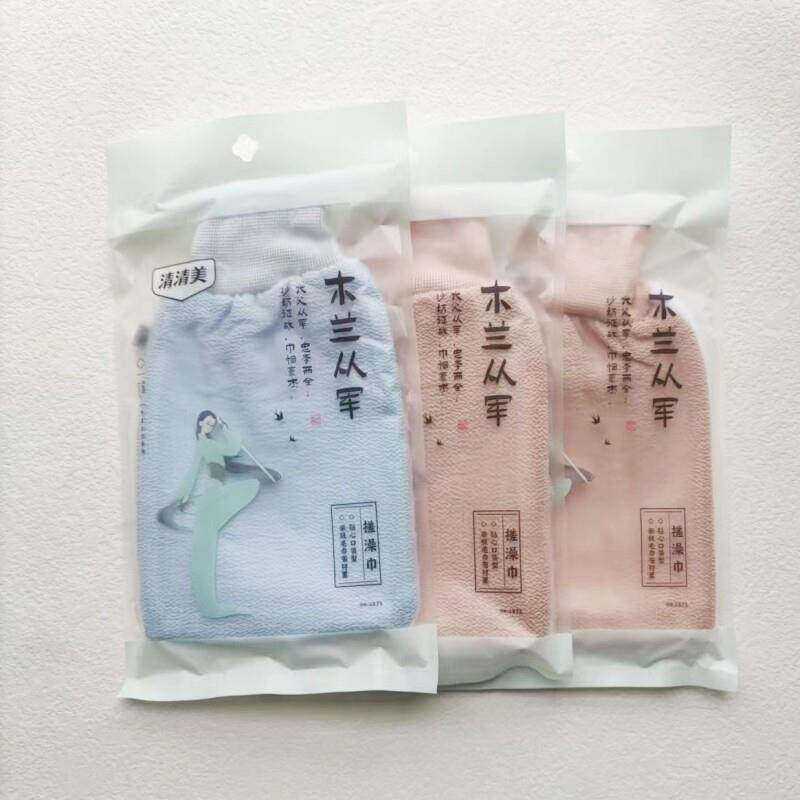 包邮清清美搓澡巾双面洗澡巾沐浴手套去灰下泥搓背擦毛巾面2875