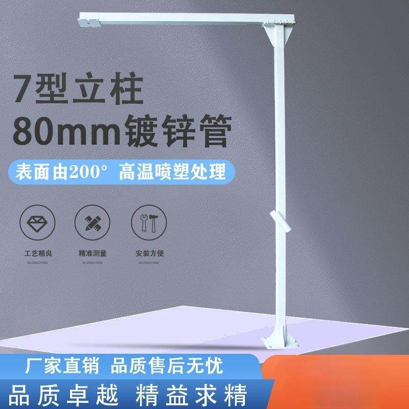 自助洗车机悬臂立柱高压洗车摇臂洗车房摆臂支撑摇杆旋转臂支架