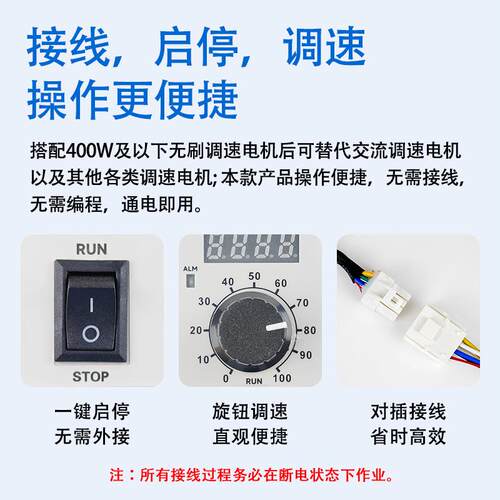 高压无刷电机调速控制器交流220V无刷驱动器GBLD-SH-200/XH-400