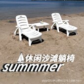 户外酒店院游泳池温折叠庭塑料泉躺室椅沙滩椅户外沙滩海滨浴沙滩