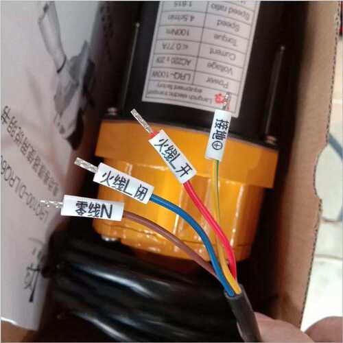 220V电动卷膜器大棚养殖场卷帘升降机农业温室配件通风放风机