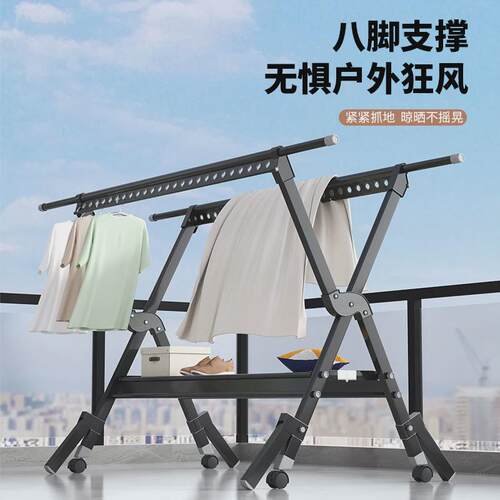 阳台落地可折叠晾衣架房顶楼顶防风抗风晾衣神器加粗加厚铝合金