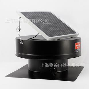 厂家直供太阳能屋顶风机单晶硅太阳能板无刷电机铝合金扇叶排气扇
