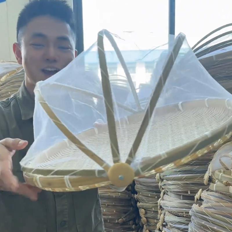 竹编筐农家晾晒馒头防虫簸箕晒菜果篮收纳草编手工网纱菜罩桌罩筛