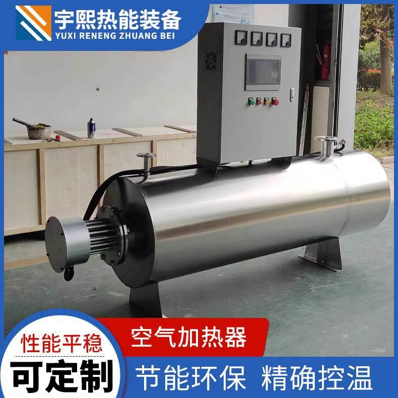 高温空气加热器风道加热器大功率防爆电加热器液体加热器