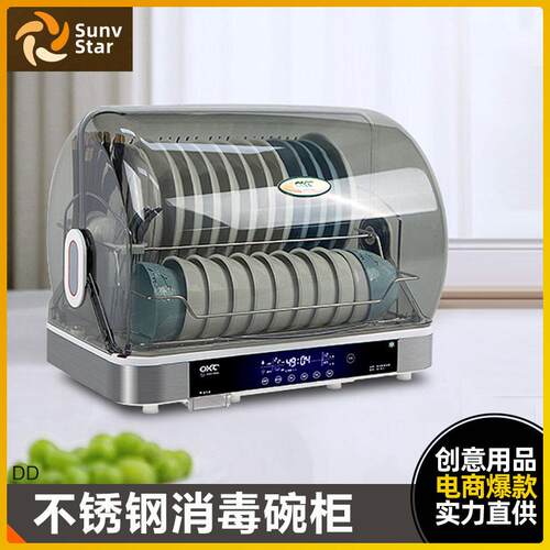 厨房置物架放碗架沥水架碗筷盘收纳盒家用小型台式不锈钢消毒碗柜