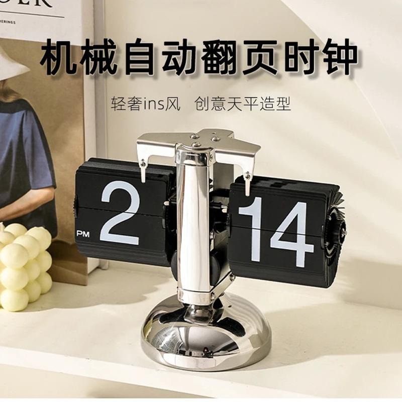 妙刻家用复古机械翻页时钟桌面自动闹钟实木底座工厂台钟摆件座式
