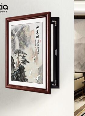 新中式实木电表箱装饰画竖款配电箱挂画电闸电源总开关遮挡盒饭厅