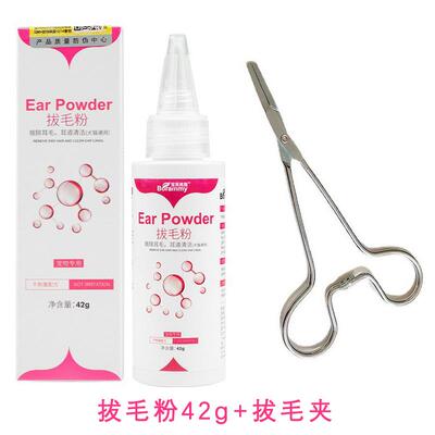 批发宝莱宠物毛粉通用耳部清洁