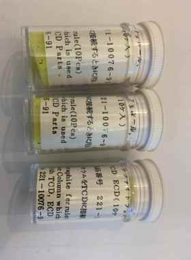 岛津22-01垫068 TC石墨221-10076-91 10个D/瓶 原5装促销议价