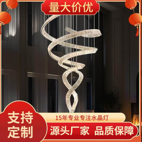 客厅灯大厅主灯别墅挑高楼梯复式水晶灯大气飘带中山灯具家装灯饰