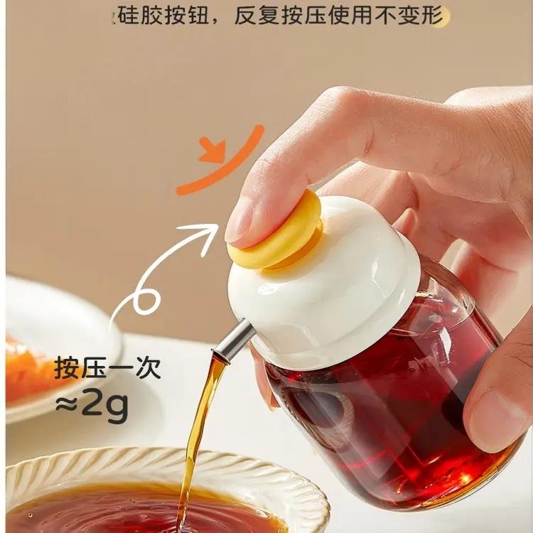 【下单立减50】按压控油瓶定量玻璃油壶厨房多功能酱油瓶可拆卸ZF