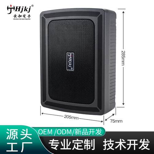 车载音响无源低音纯功汽放喇炮叭薄款车低音座H-9B椅改装音箱小钢