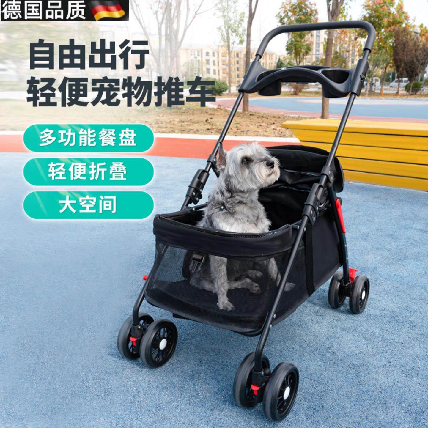 小狗推车宠物猫狗狗狗猫咪泰迪婴手推车外出小型宠物狗车轻便可折