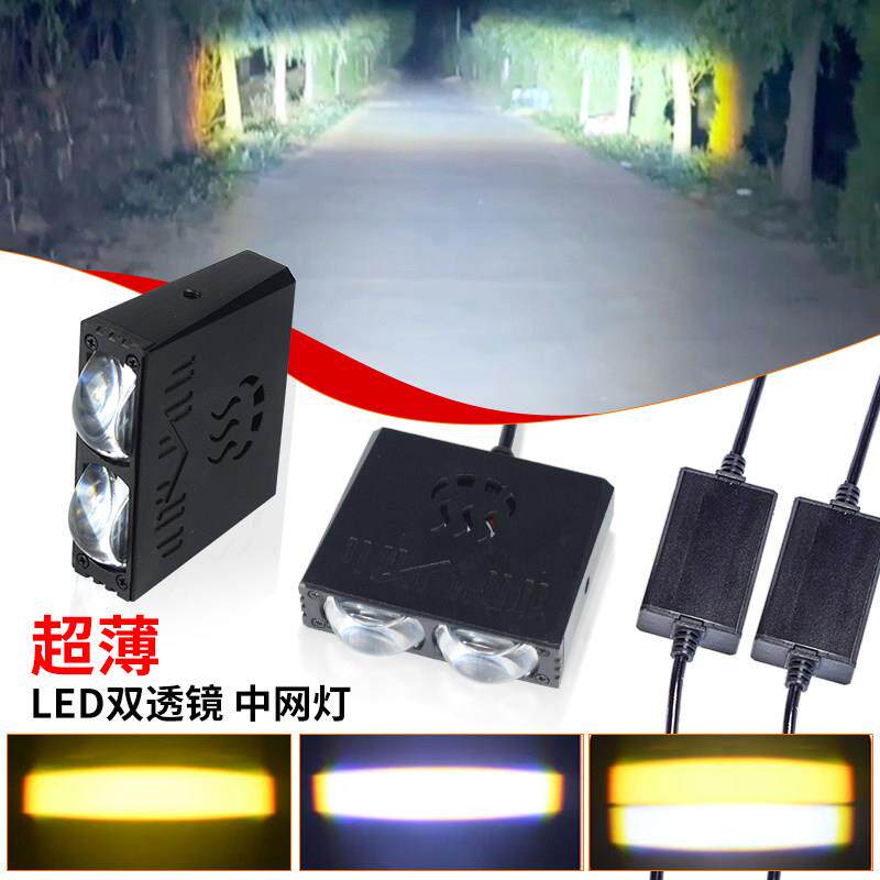 汽车LED激光客厅灯中网铺路射灯格栅灯越野车激光炮外置激光射灯图片